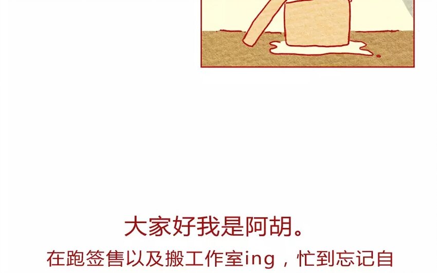 7 第7话  夏夜，西瓜，萤火虫-第7话