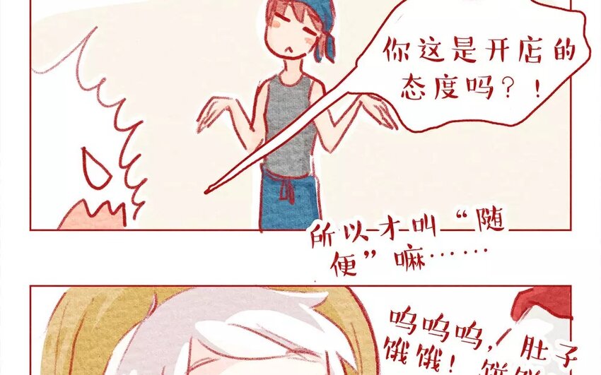 9 第9话   爸爸？-第9话