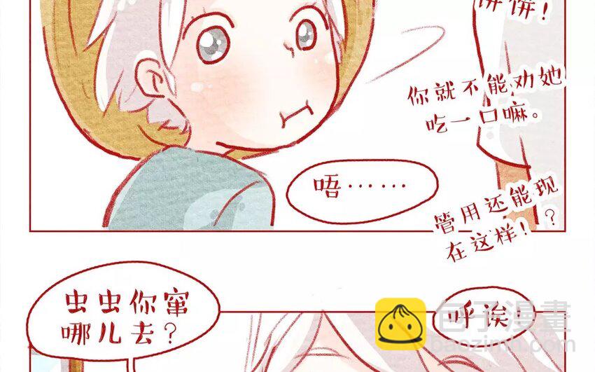 9 第9话   爸爸？-第9话