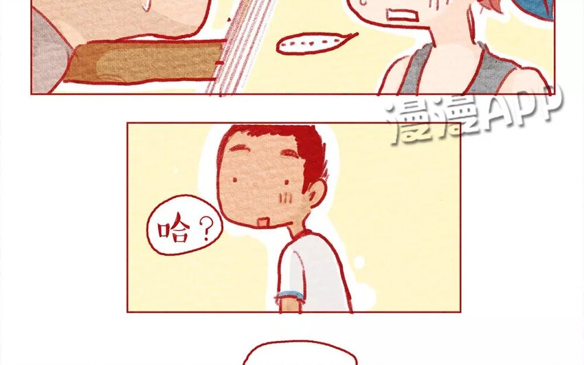 9 第9话   爸爸？-第9话