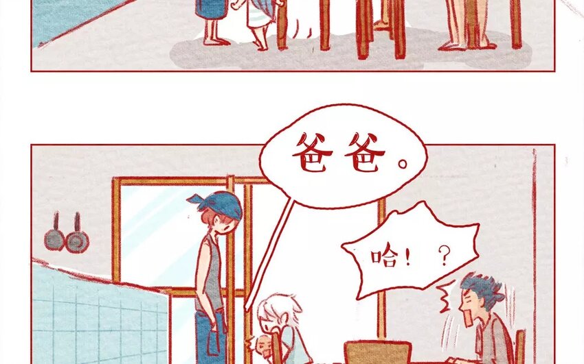 9 第9话   爸爸？-第9话