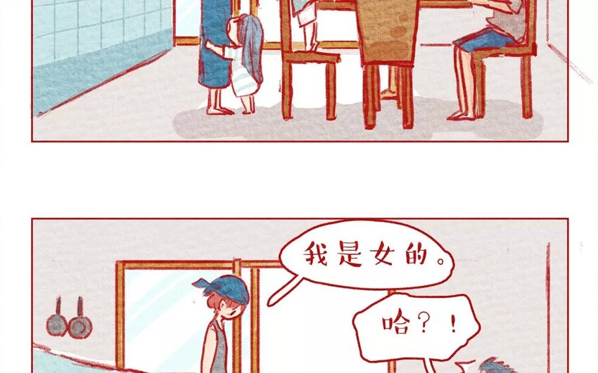 9 第9话   爸爸？-第9话