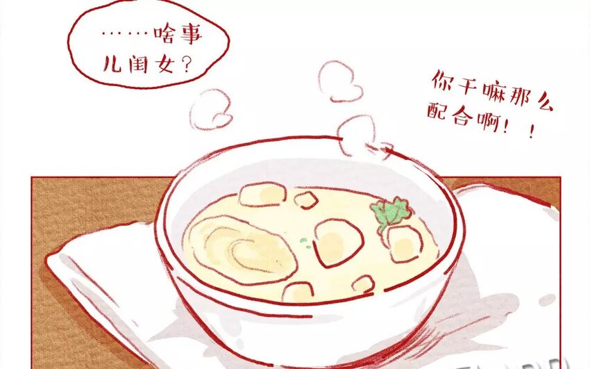 9 第9话   爸爸？-第9话