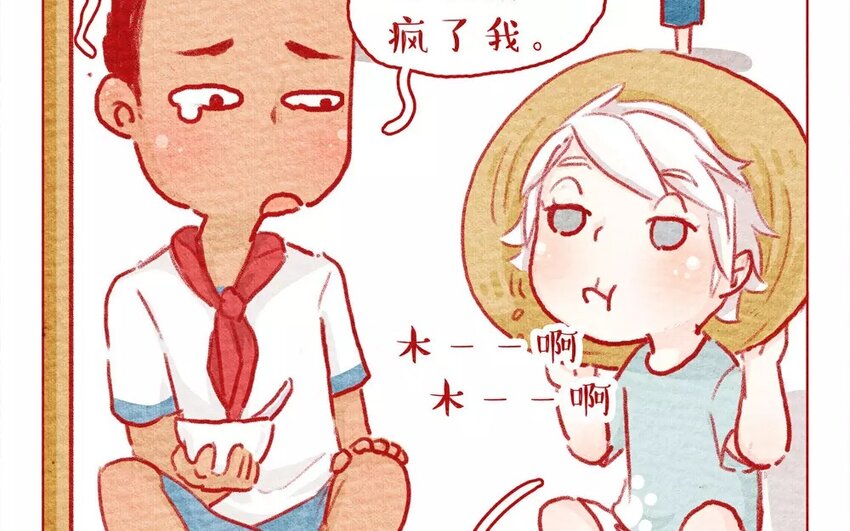 9 第9话   爸爸？-第9话