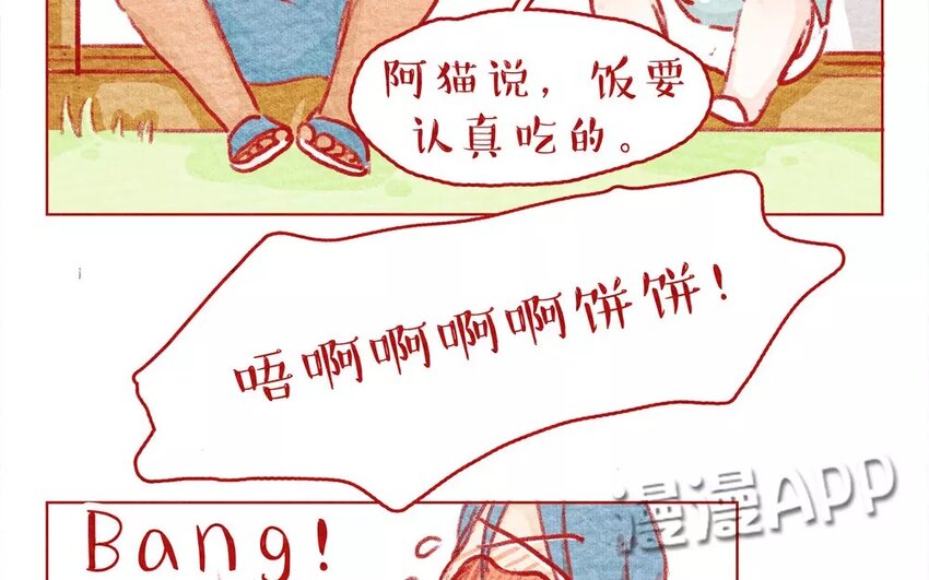 9 第9话   爸爸？-第9话