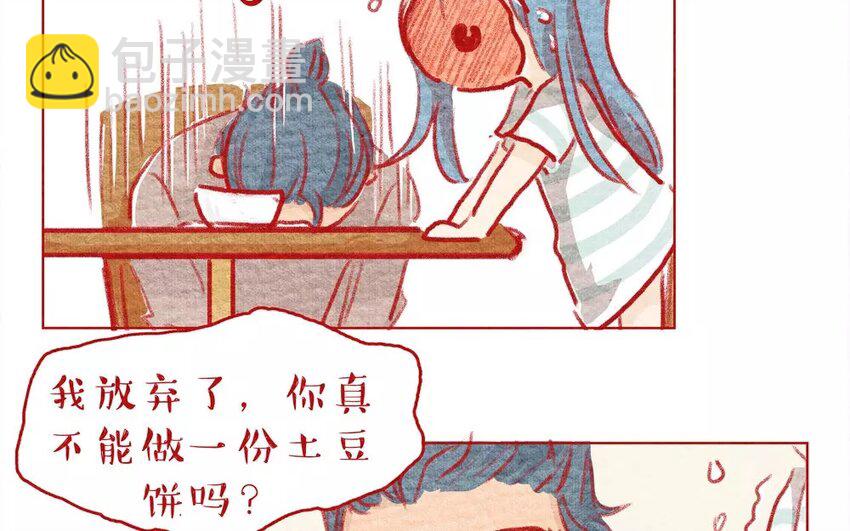 9 第9话   爸爸？-第9话