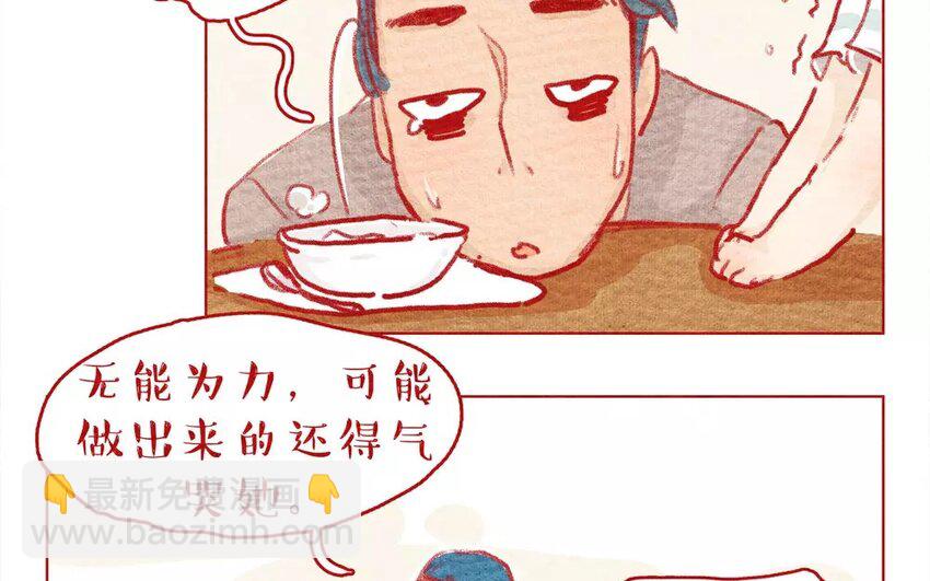 9 第9话   爸爸？-第9话