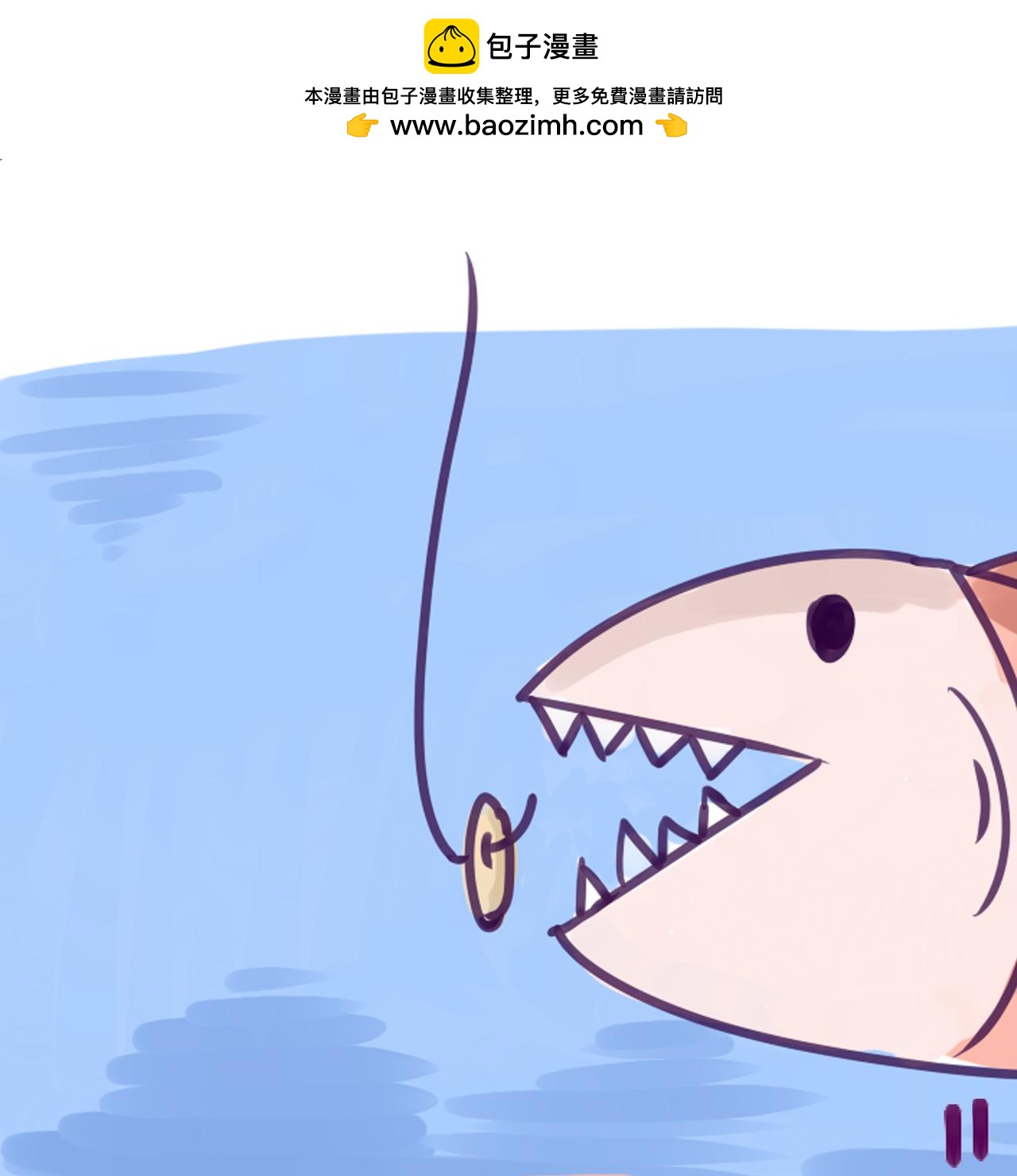 自不量力-第1话