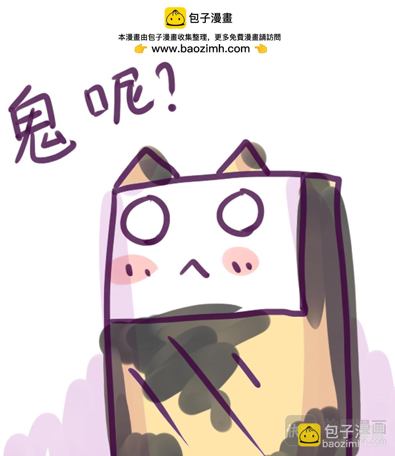 都是假的2-第13话