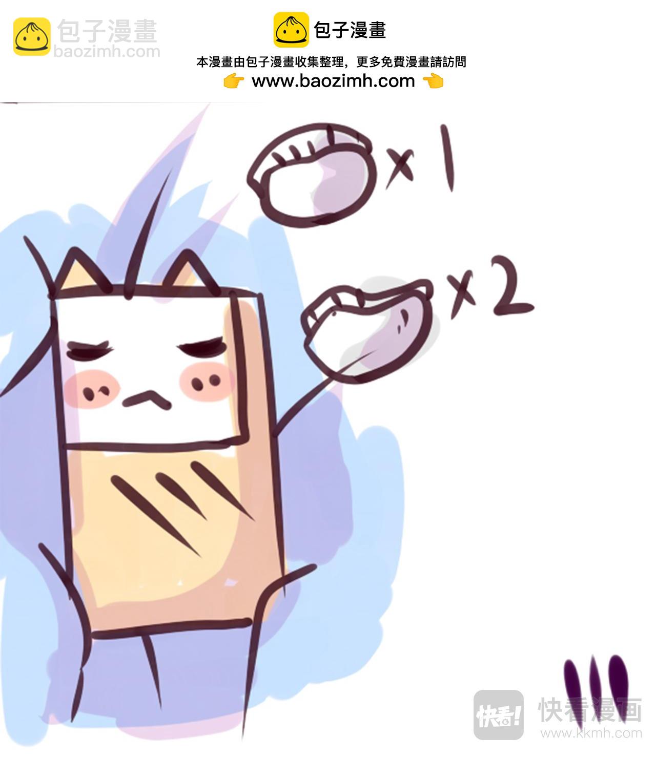 适得其反-第19话