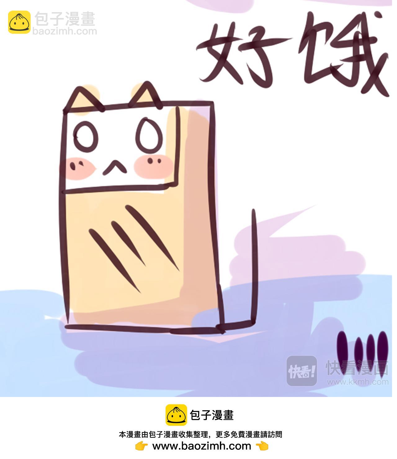 适得其反-第19话