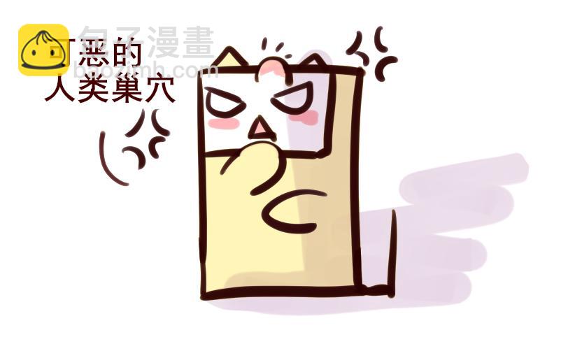 Maoza新篇章&mdash;&mdash;II-第23话