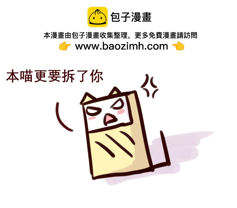 Maoza新篇章&mdash;&mdash;II-第23话