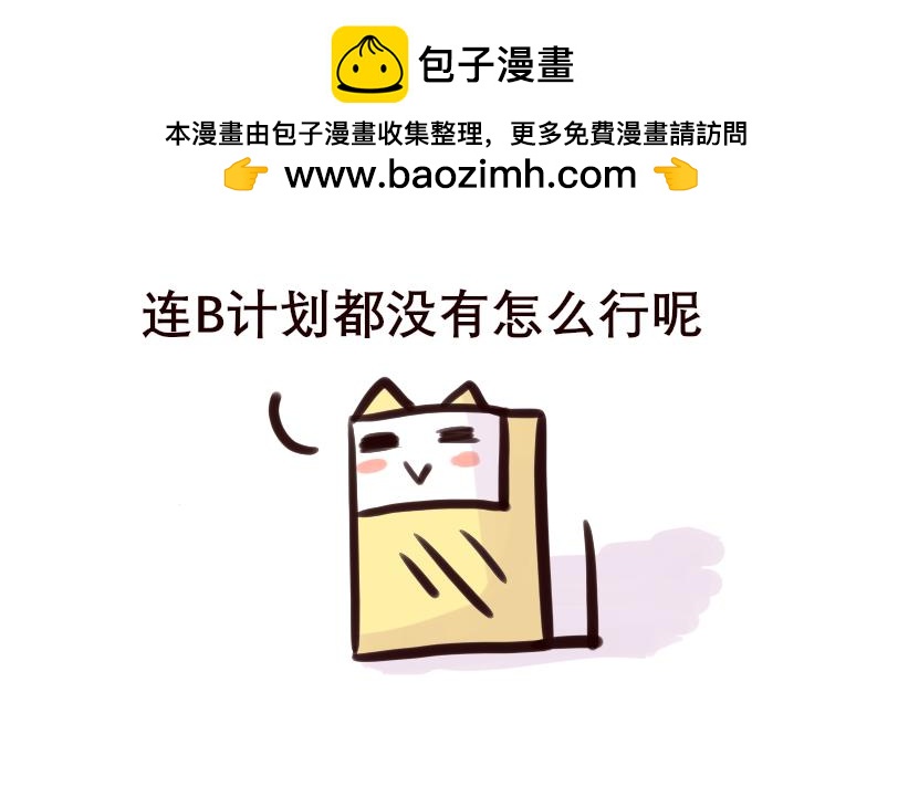 Maoza新篇章&mdash;&mdash;II-第23话