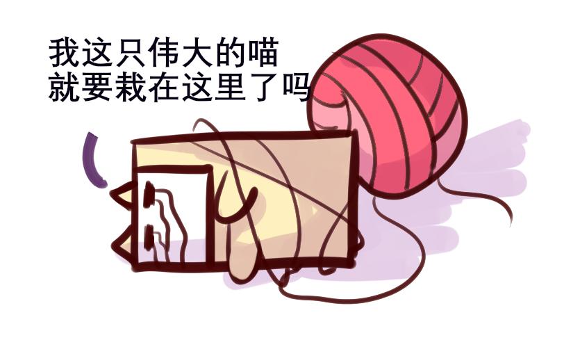 Maoza新篇章&mdash;&mdash;II-第23话