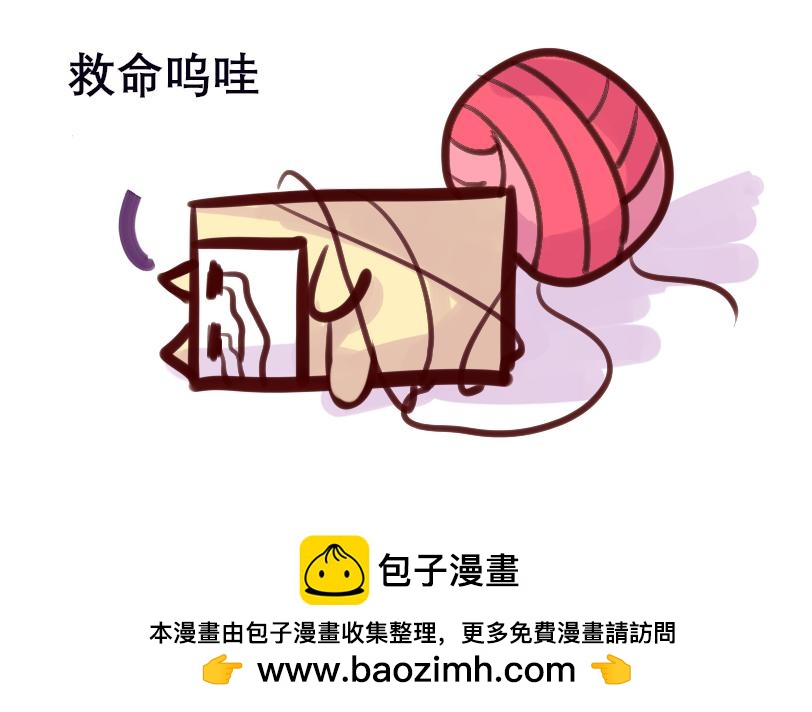 Maoza新篇章&mdash;&mdash;II-第23话