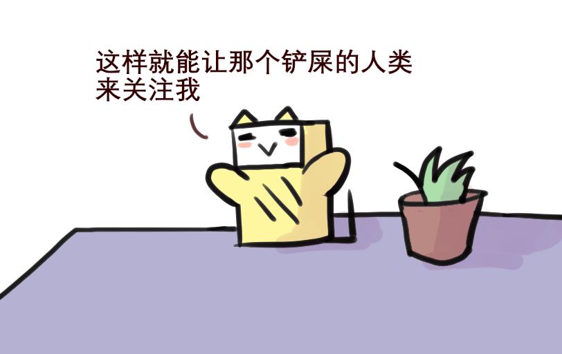 Maoza新篇章&mdash;&mdash;II-第23话