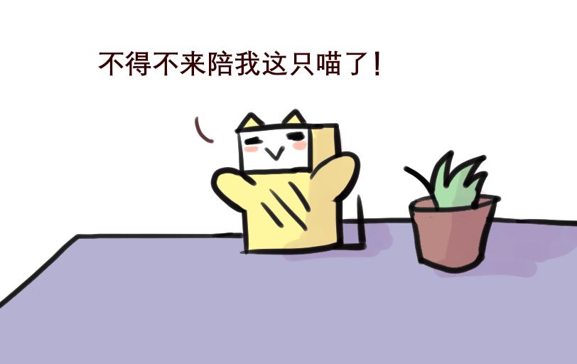 Maoza新篇章&mdash;&mdash;II-第23话