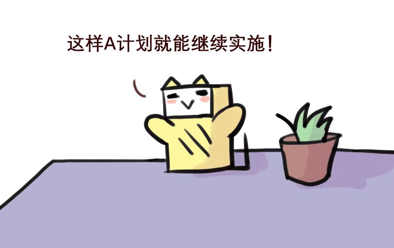 Maoza新篇章&mdash;&mdash;II-第23话