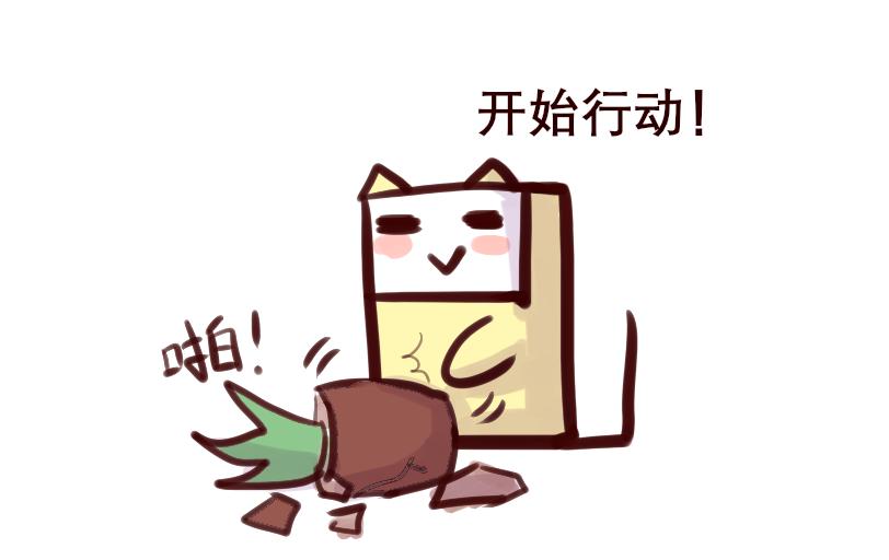 Maoza新篇章&mdash;&mdash;II-第23话