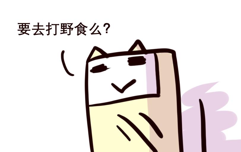 Maoza新篇章&mdash;Ⅳ-第25话