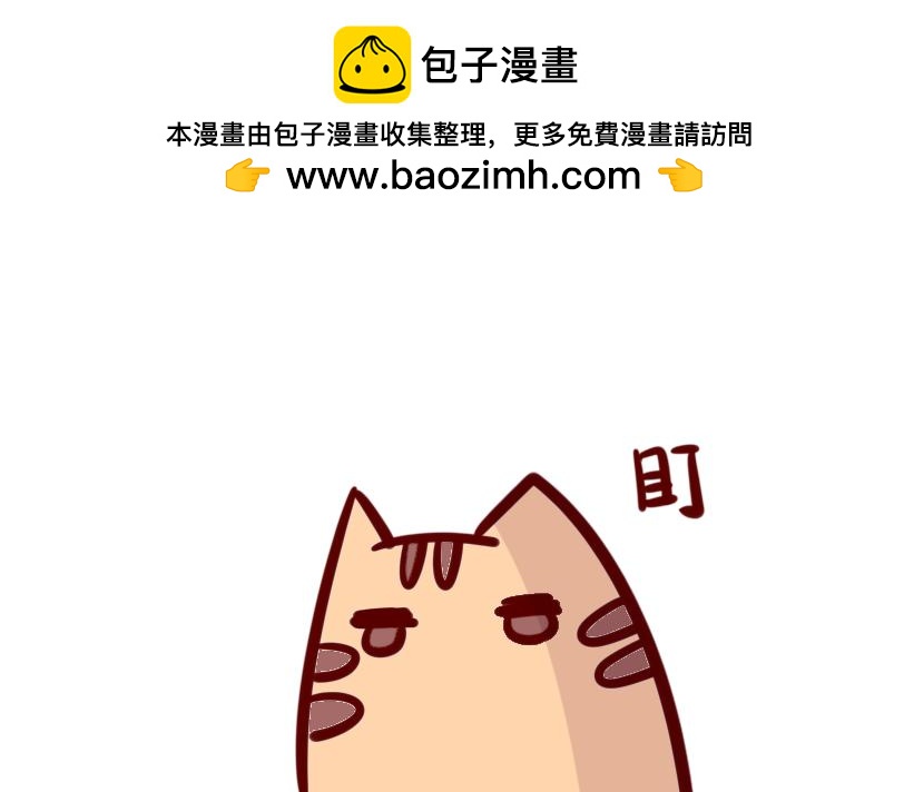 Maoza新篇章&mdash;Ⅳ-第25话