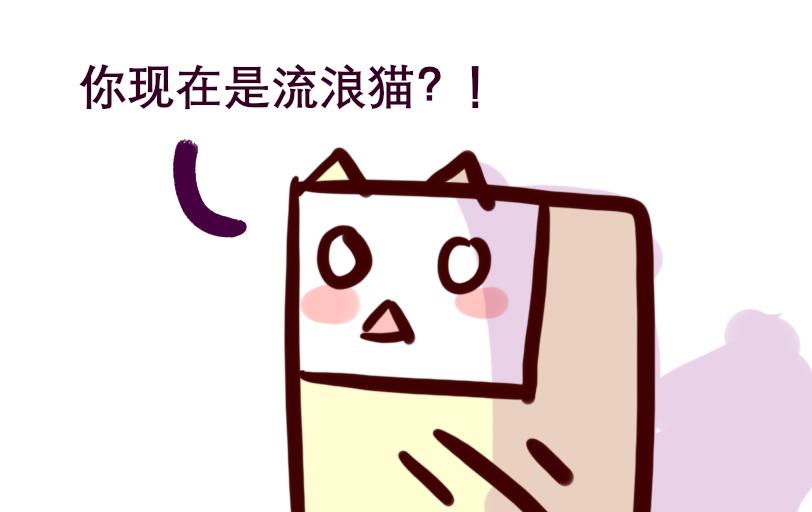 Maoza新篇章&mdash;Ⅳ-第25话