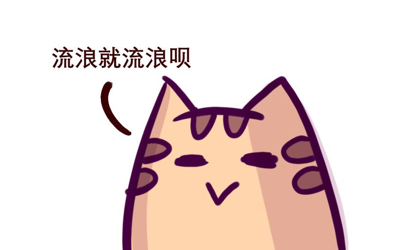 Maoza新篇章&mdash;Ⅳ-第25话