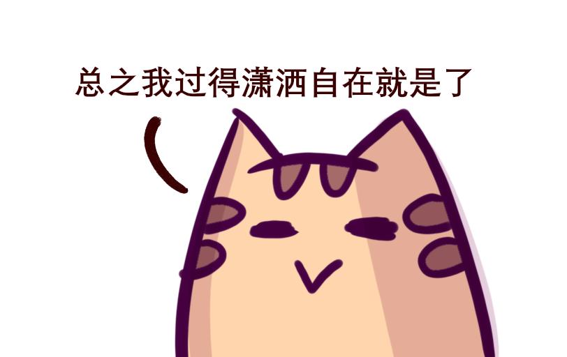 Maoza新篇章&mdash;Ⅳ-第25话