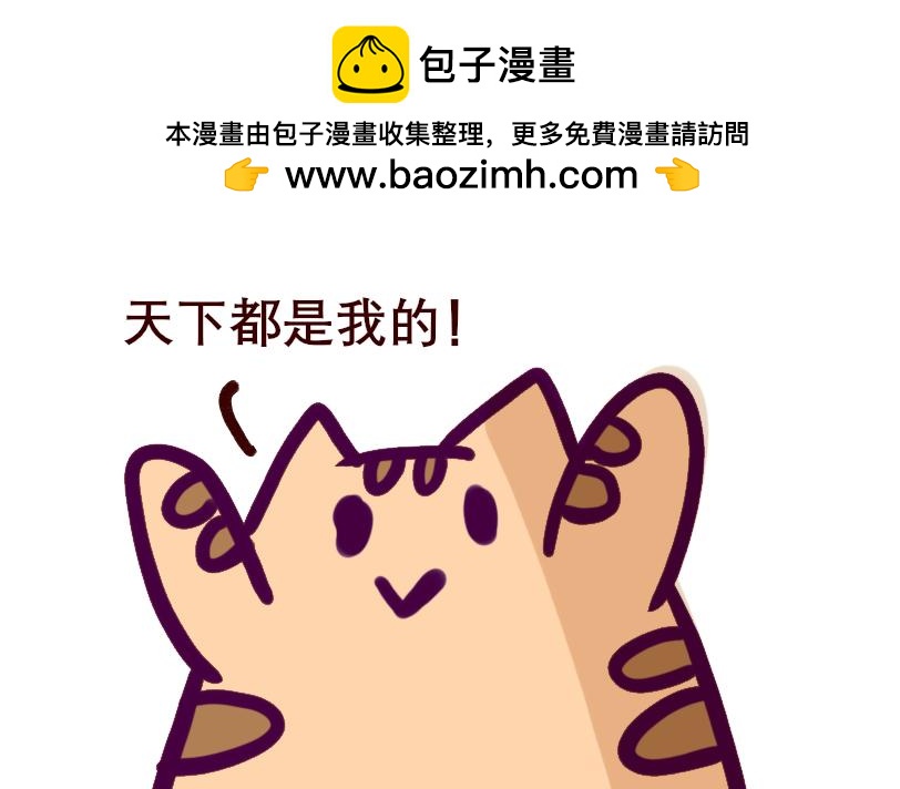 Maoza新篇章&mdash;Ⅳ-第25话