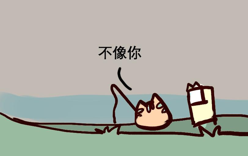 Maoza新篇章&mdash;Ⅳ-第25话