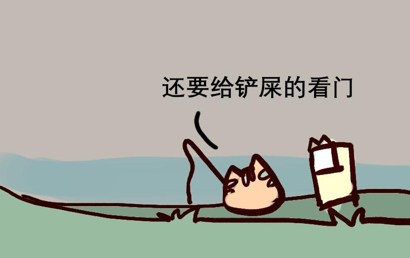 Maoza新篇章&mdash;Ⅳ-第25话