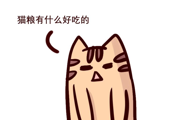 Maoza新篇章&mdash;Ⅳ-第25话