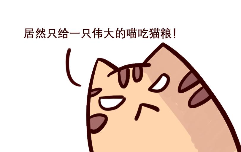 Maoza新篇章&mdash;Ⅳ-第25话