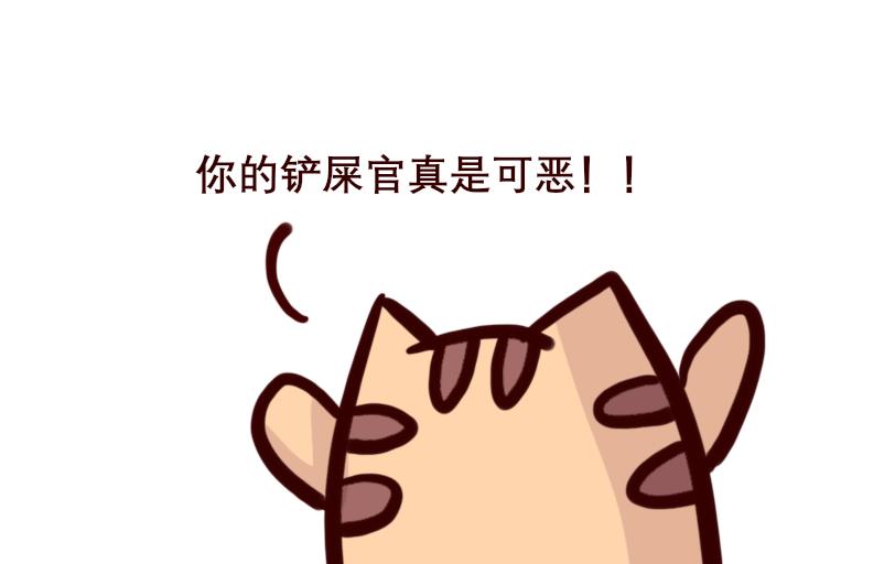 Maoza新篇章&mdash;Ⅳ-第25话