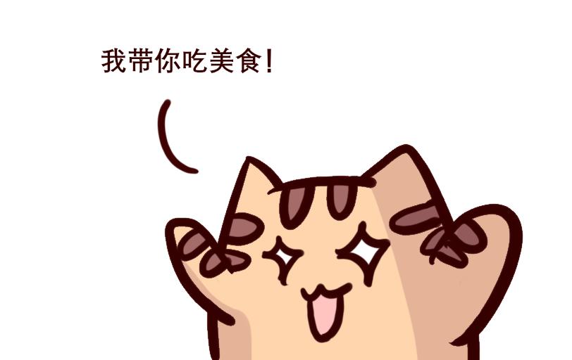 Maoza新篇章&mdash;Ⅳ-第25话