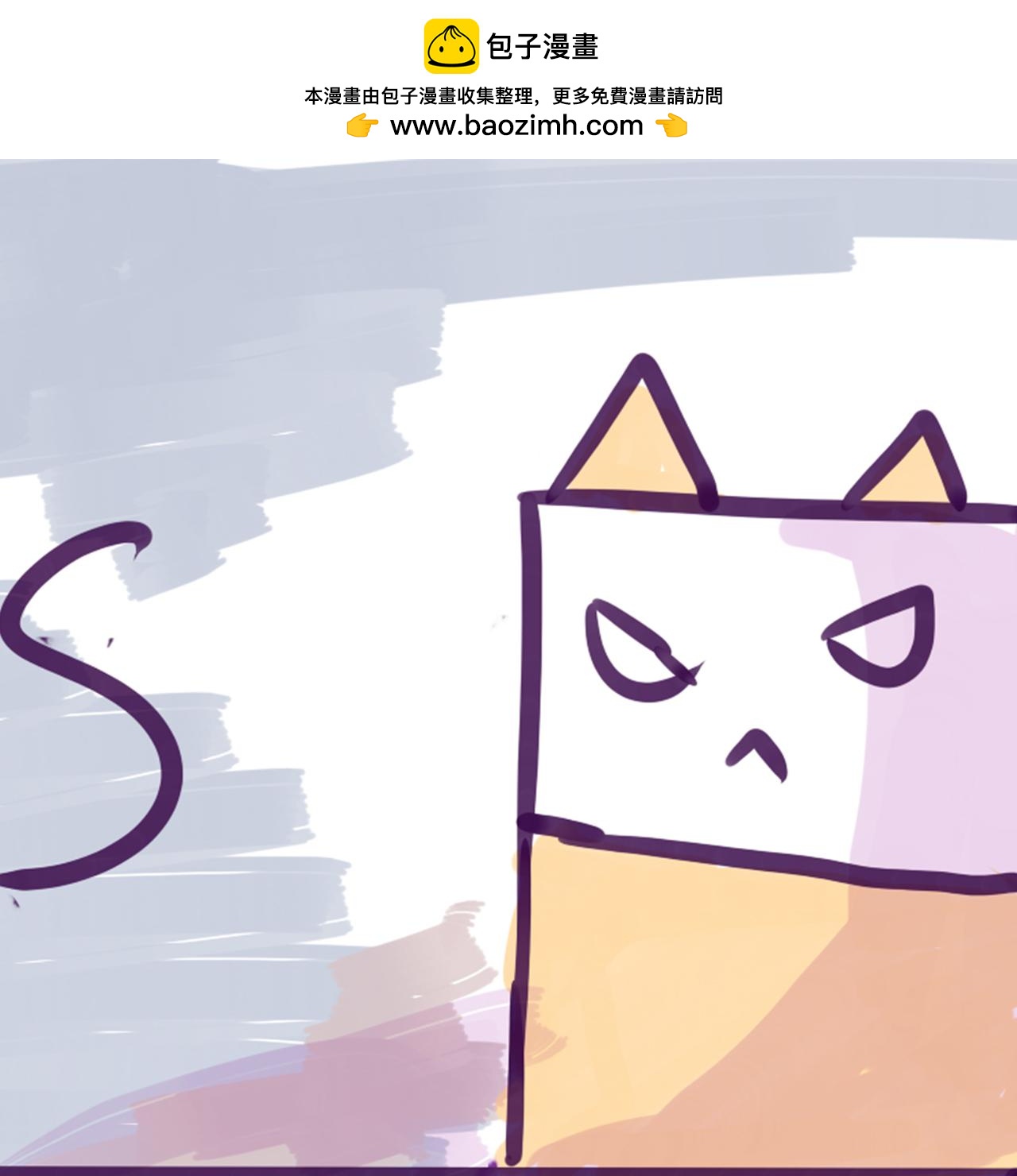 弄巧成拙2-第7话