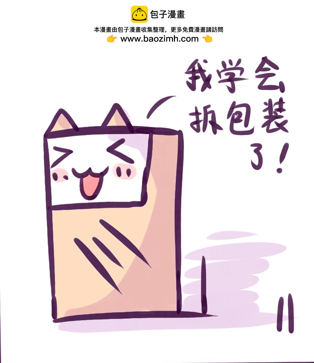 超强学习力-第9话