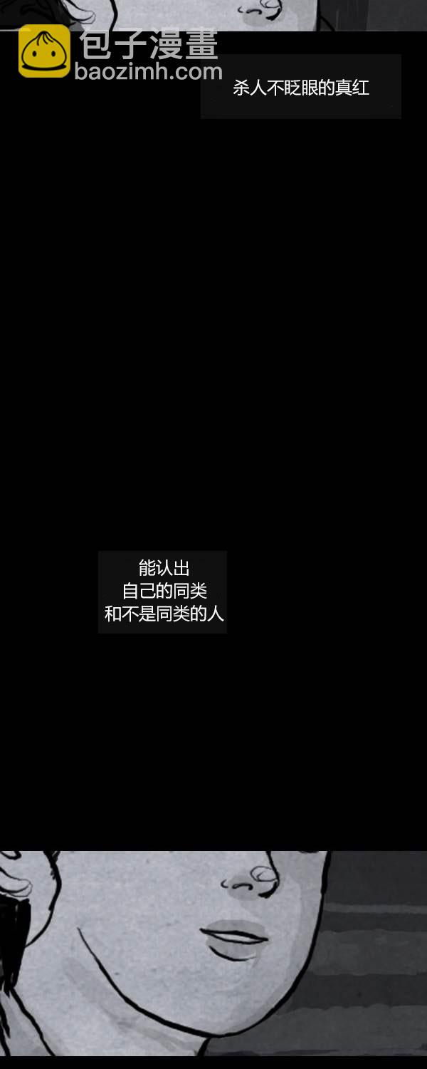 卯真傳 - 第二季第07集(1/2) - 1