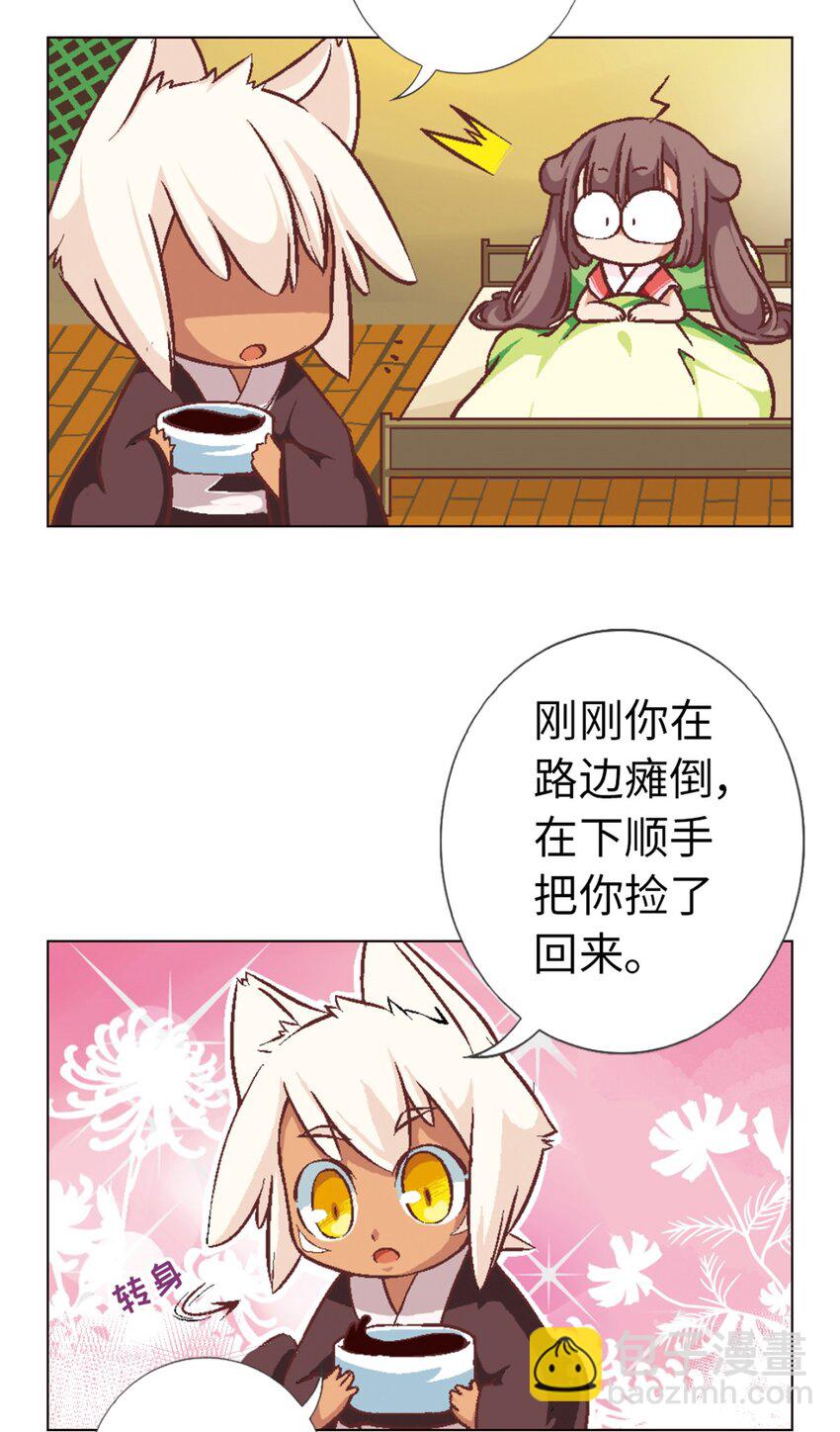 01 猫娘茉莉的糟糕穿越(1/2)-第1话