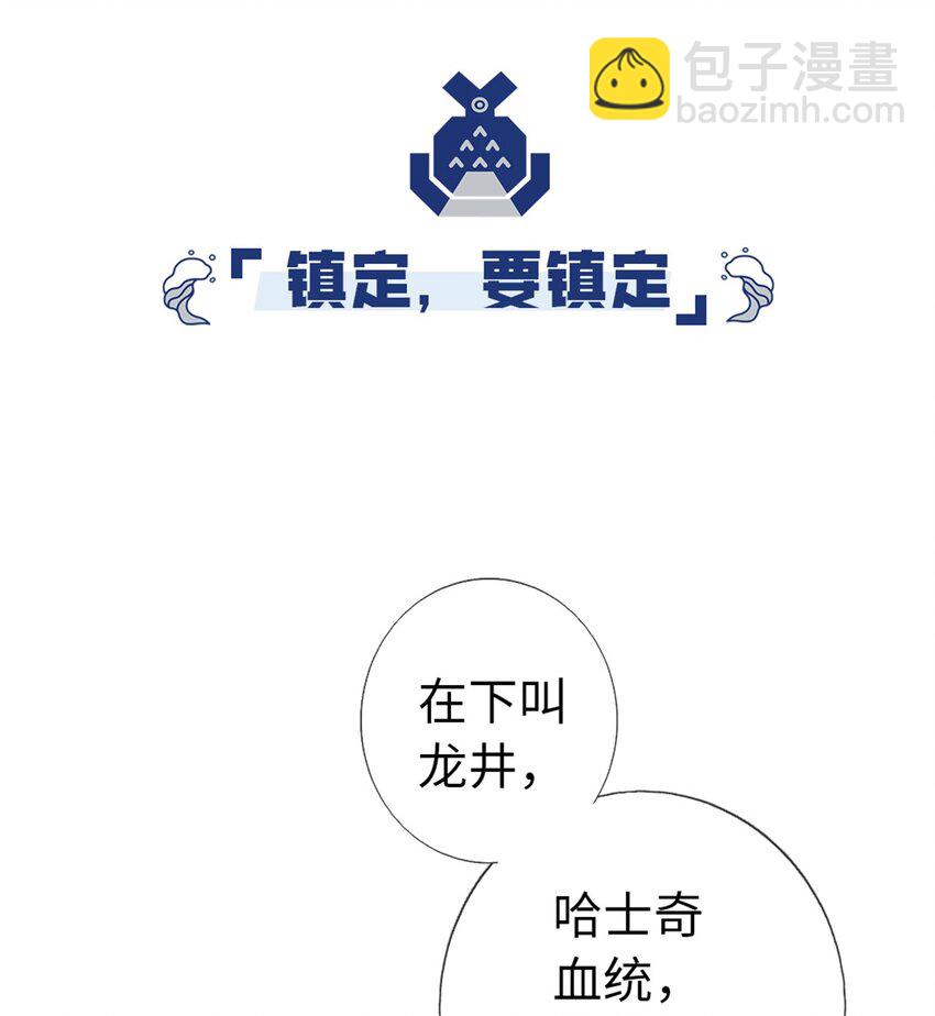 01 猫娘茉莉的糟糕穿越(1/2)-第1话