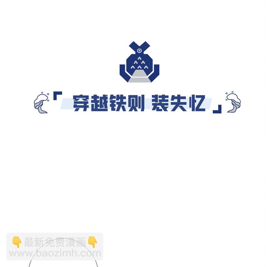 01 猫娘茉莉的糟糕穿越(1/2)-第1话