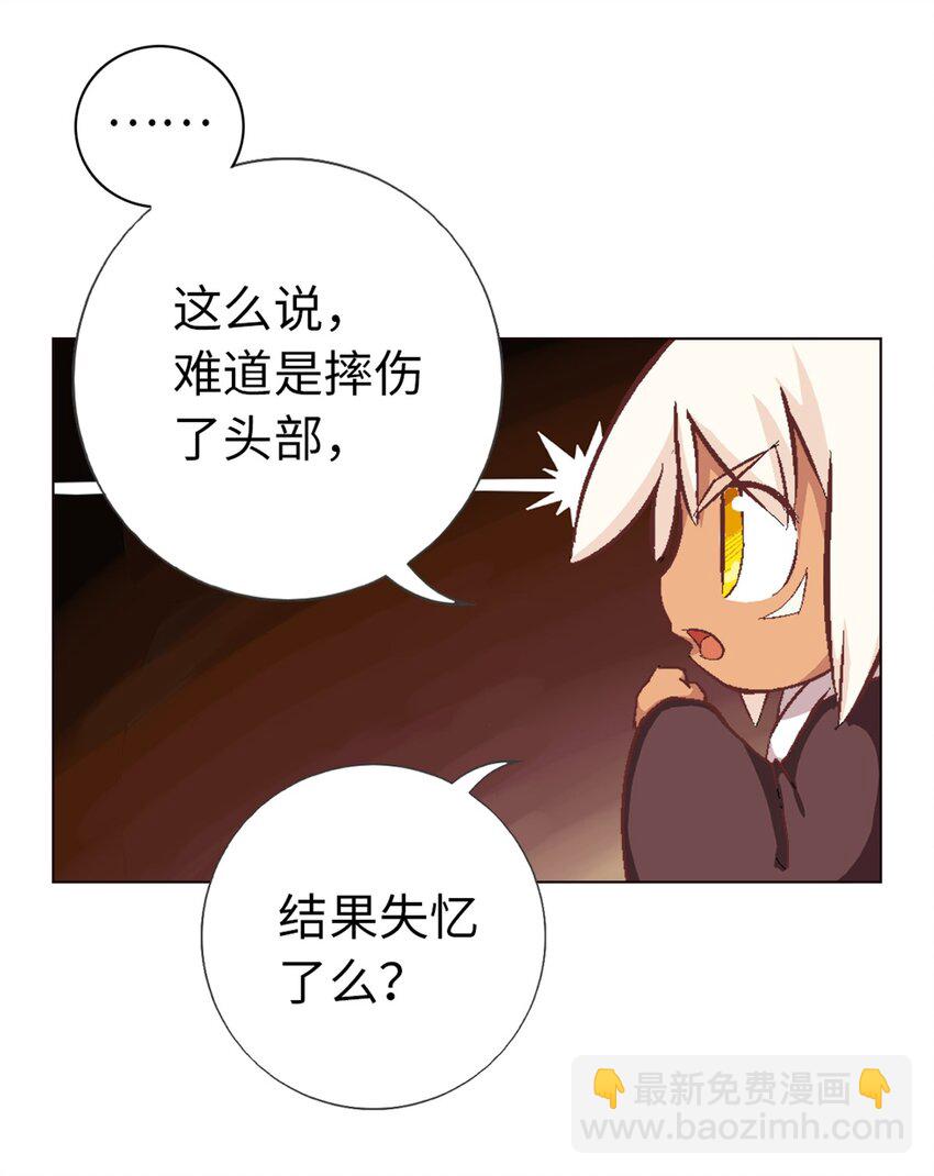 01 猫娘茉莉的糟糕穿越(1/2)-第1话