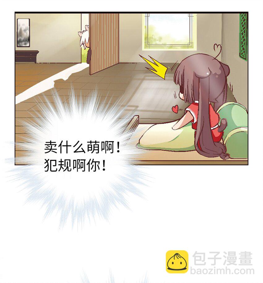 01 猫娘茉莉的糟糕穿越(1/2)-第1话