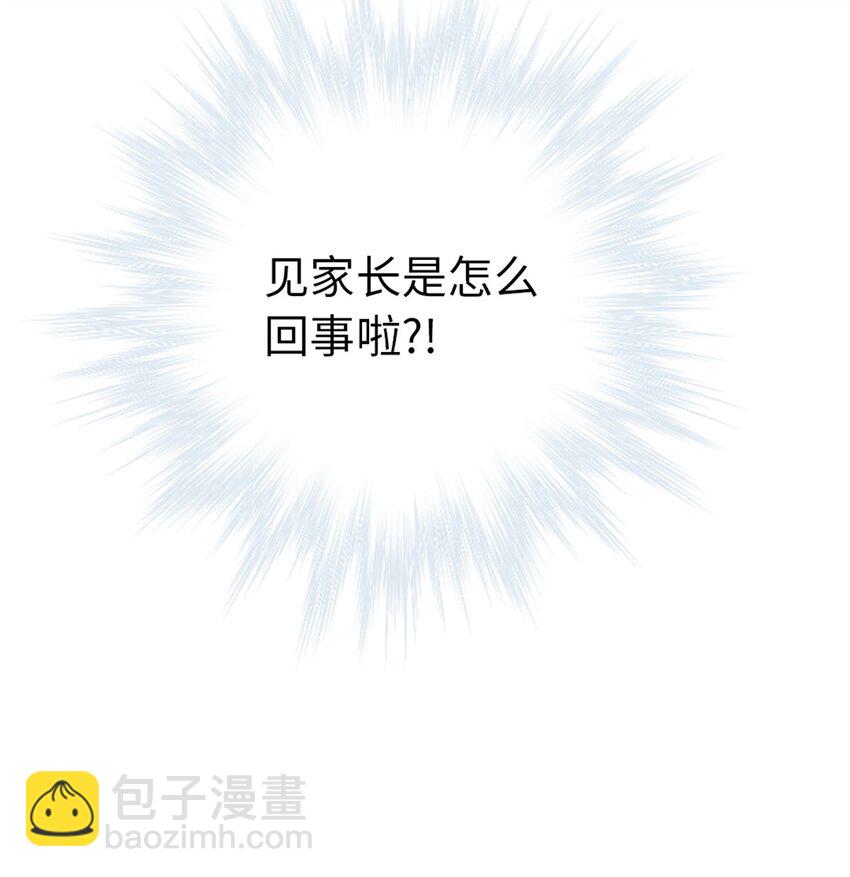 01 猫娘茉莉的糟糕穿越(1/2)-第1话