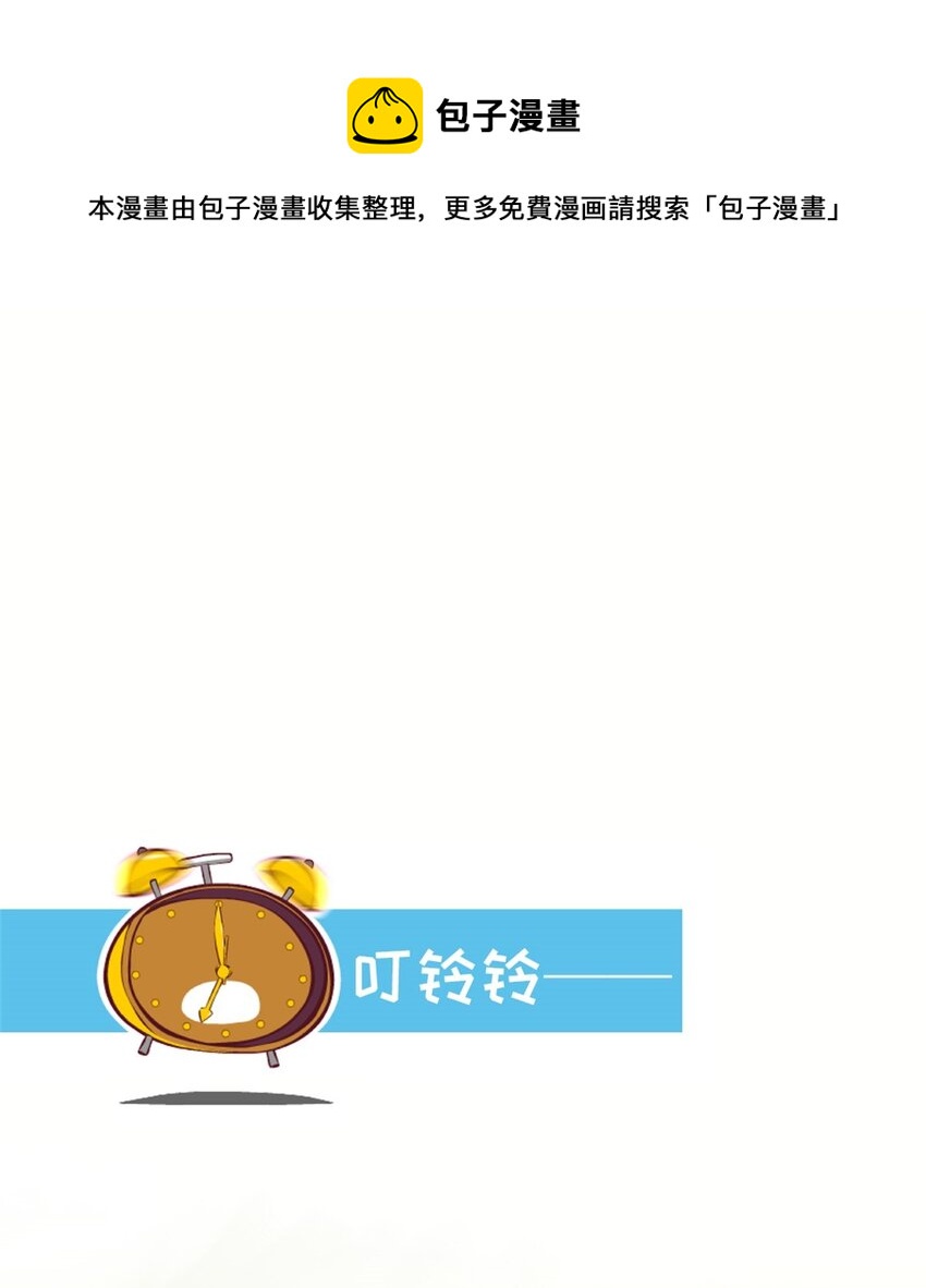 11 茗族习俗-第11话