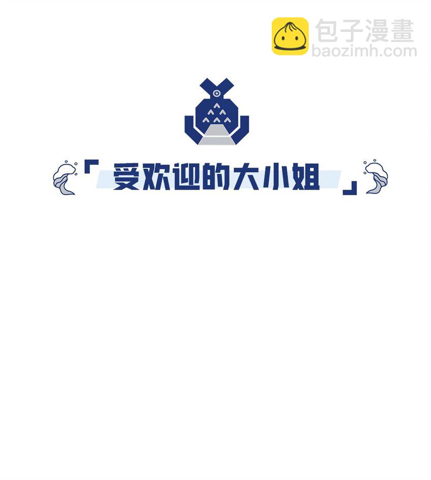 11 茗族习俗-第11话