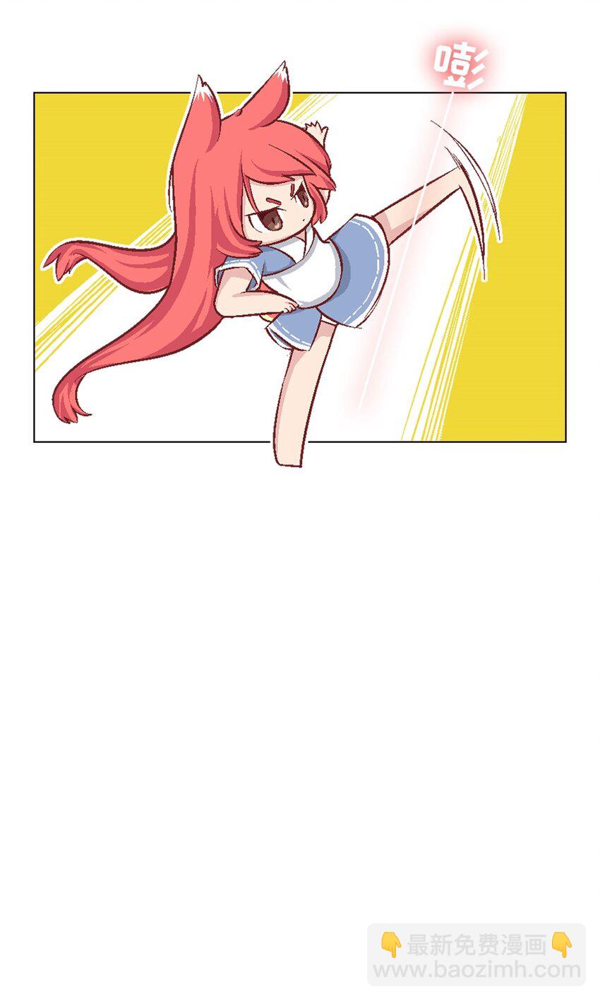 11 茗族习俗-第11话