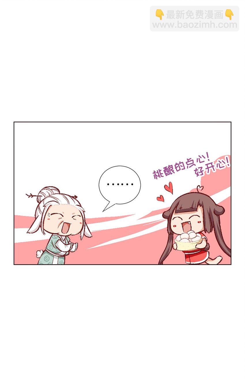 11 茗族习俗-第11话