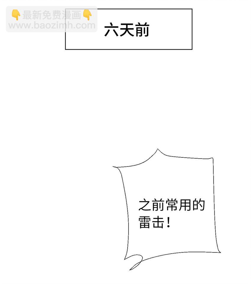 11 茗族习俗-第11话